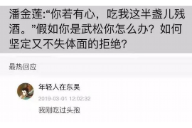 海南专业讨债公司有哪些核心服务？